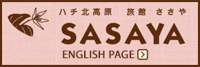 SASAYA ENGLISH PAGE